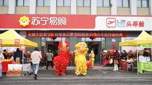 蘇寧零售云 以家電為基，融合家居突圍，引領業態再升級