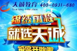 蘭州平面設(shè)計(jì)培訓(xùn)與數(shù)字廣告制作 賦能品牌視覺營銷新未來