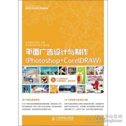 孔夫子舊書網(wǎng) 數(shù)字廣告制作助力上海真實(shí)庫存12小時(shí)發(fā)貨書店提升服務(wù)體驗(yàn)