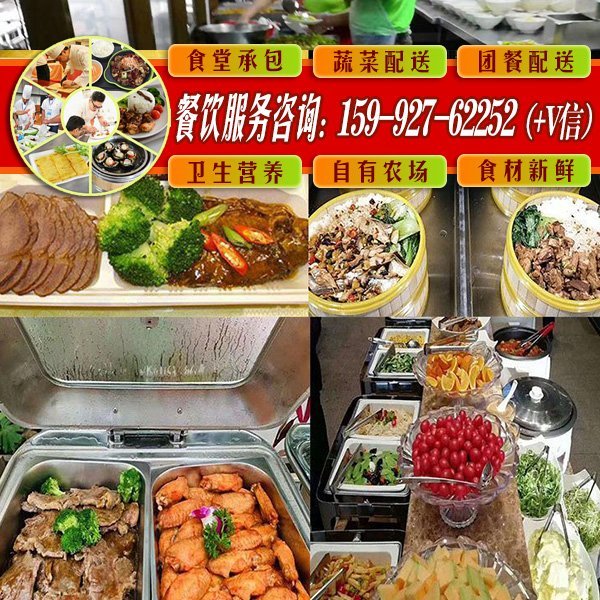 佛山飯堂承包公司、佛山食堂外包服務